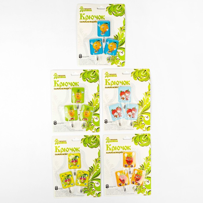 Набор крючков на липучке, 3 шт "Веселые фрукты", цвет МИКС