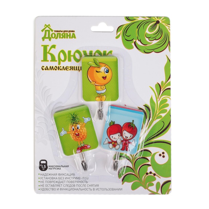 Набор крючков на липучке, 3 шт "Веселые фрукты", цвет МИКС