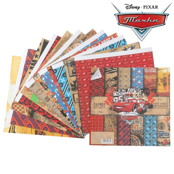 Набор бумаги для скрапбукинга "Твоя дорога - твои правила", Тачки, 12 листов, 29.5 х 29.5 см, 160 г/м²