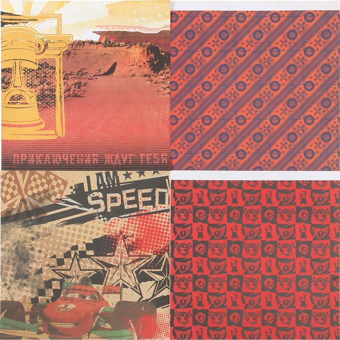 Набор бумаги для скрапбукинга "Твоя дорога - твои правила", Тачки, 12 листов, 29.5 х 29.5 см, 160 г/м²