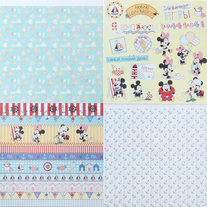 Набор бумаги для скрапбукинга "Летние денечки", Микки Маус и друзья, Дисней Беби, 12 листов, 29.5 х 29.5 см, 160 г/м²