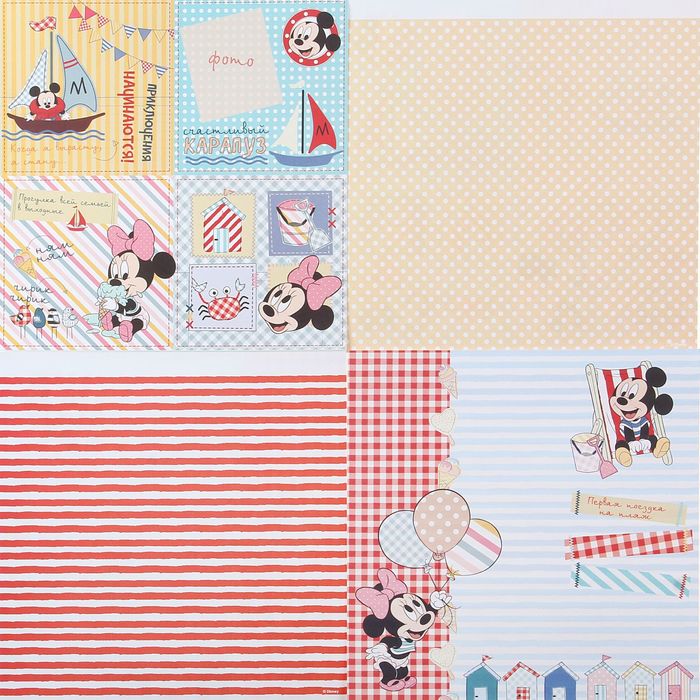Набор бумаги для скрапбукинга "Летние денечки", Микки Маус и друзья, Дисней Беби, 12 листов, 29.5 х 29.5 см, 160 г/м²