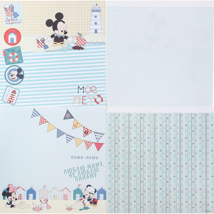 Набор бумаги для скрапбукинга "Летние денечки", Микки Маус и друзья, Дисней Беби, 12 листов, 29.5 х 29.5 см, 160 г/м²