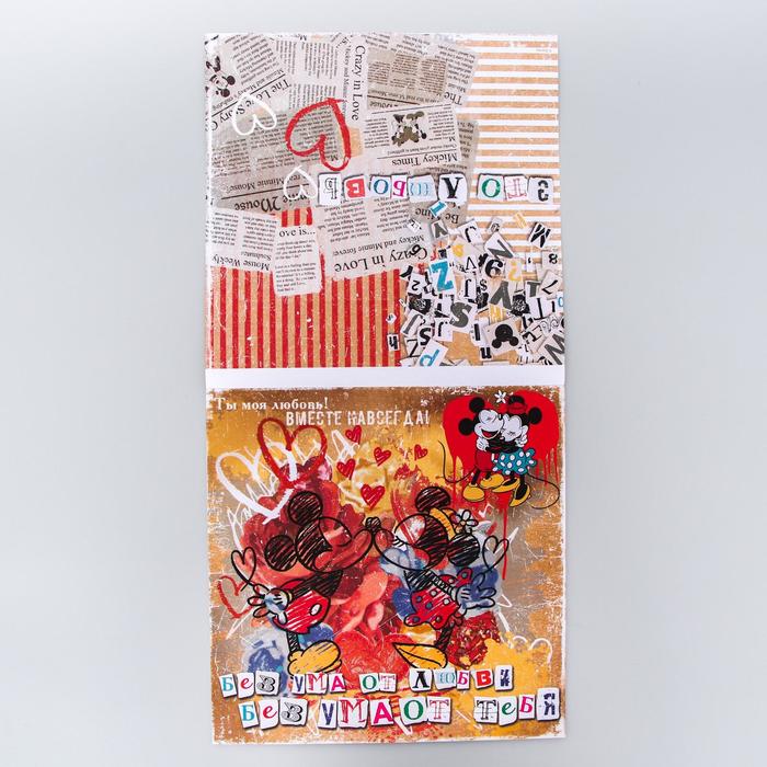 Набор бумаги для скрапбукинга "Crazy in love", Микки и Минни, 12 листов, 29.5 х 29.5 см, 160 г/м²