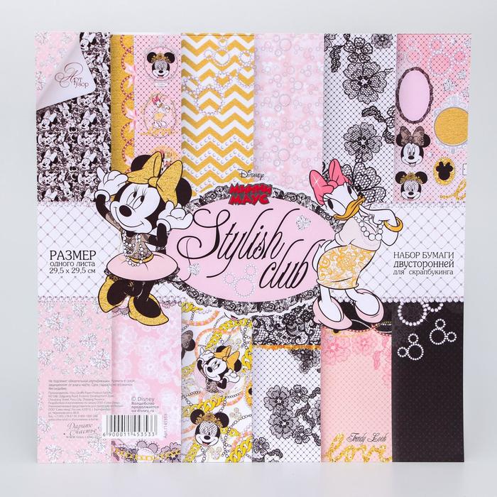 Набор бумаги для скрапбукинга "Stylish club", Минни Маус, 12 листов, 29.5 х 29.5 см, 160 г/м²