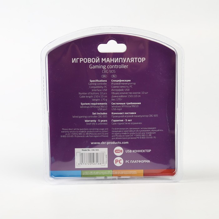 Геймпад CBR для PC CBG 905, проводной, USB