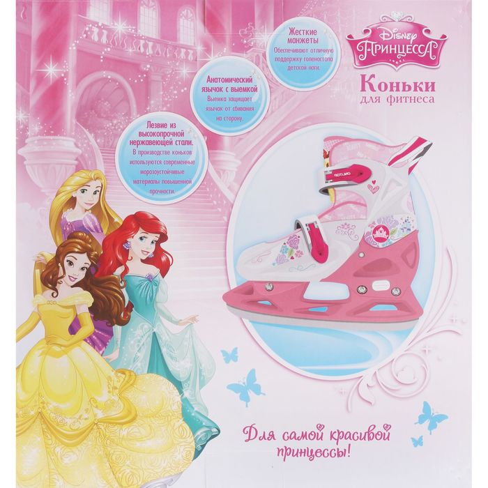 Коньки детские "Принцессы", размер 33-36