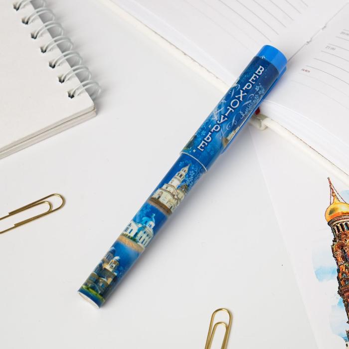 Ручка сувенирная «Верхотурье»