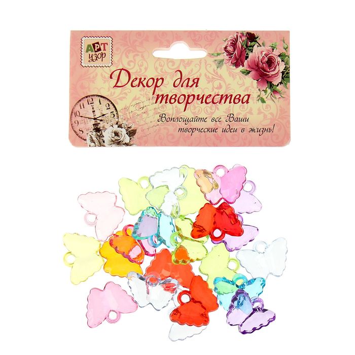 Декор для творчества "Бабочка прозрачная", набор 22 шт.