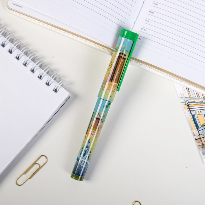 Ручка сувенирная «Нижняя Синячиха»