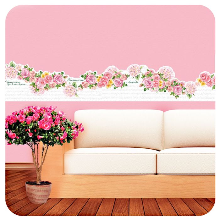 Наклейка-бордюр интерьерная "Чудеса там, где в них верят", 42 х 29,7 см