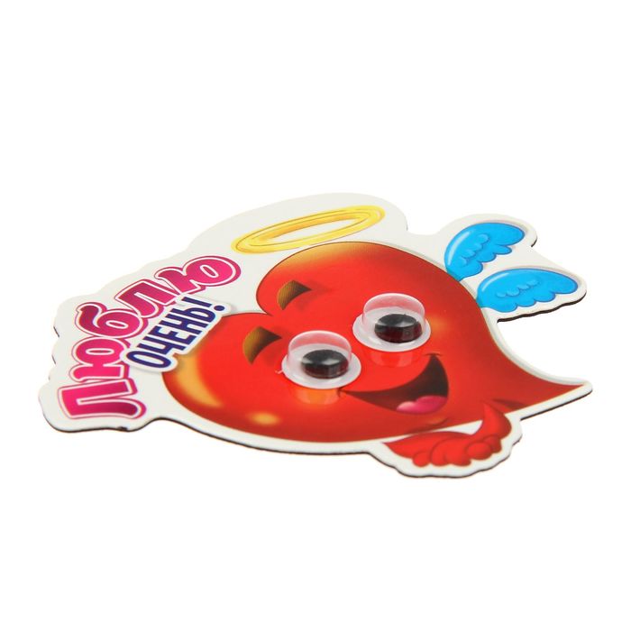 Магнит с подвижными глазками "Люблю очень!"