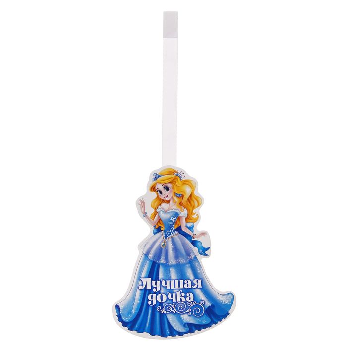 Воблер-украшение для интерьера "Лучшая дочка"