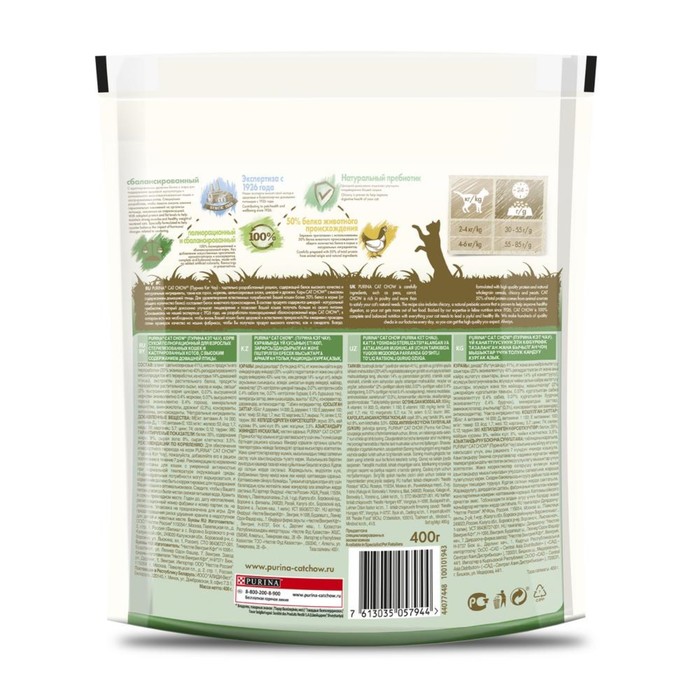 Сухой корм CAT CHOW для стериллизованных кошек, 400 г