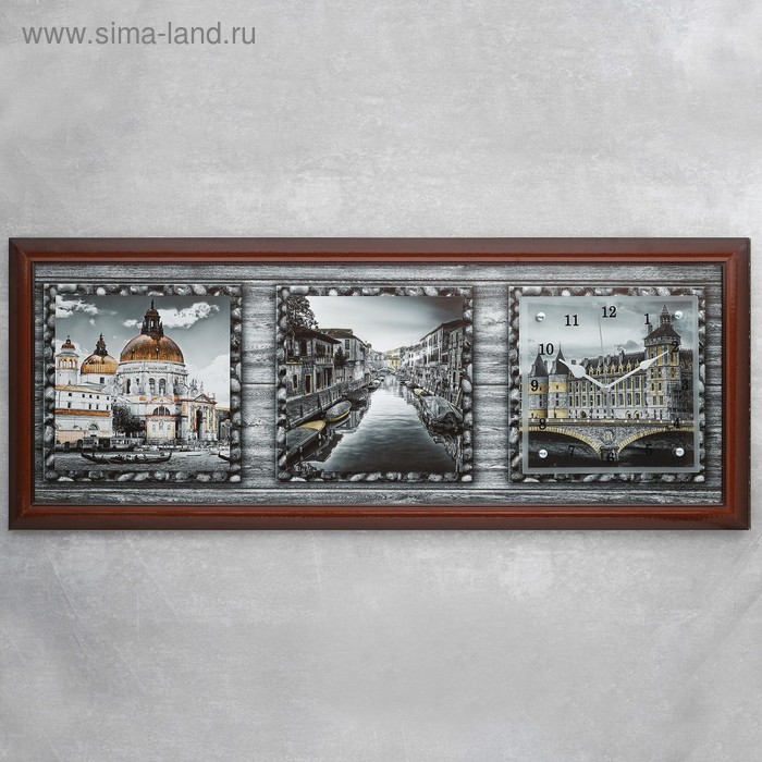 Часы-картина настенные, серия: Город, Старая Европа, 35 х 100 см, микс