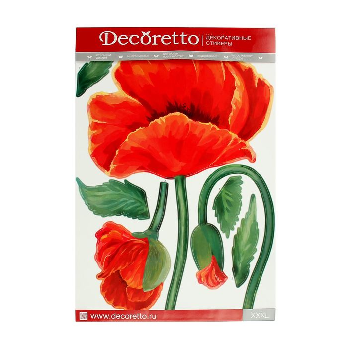 Наклейки интерьерные "Маки", набор 3 листа