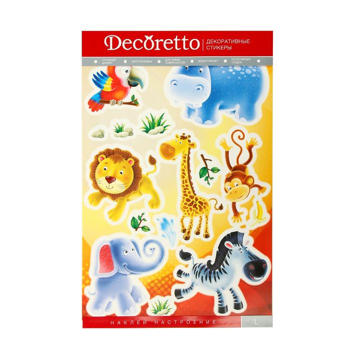 Наклейки интерьерные "Лимпопо"