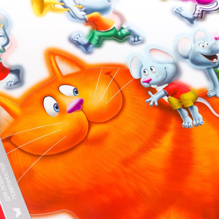 Наклейки интерьерные "Кошки-мышки"