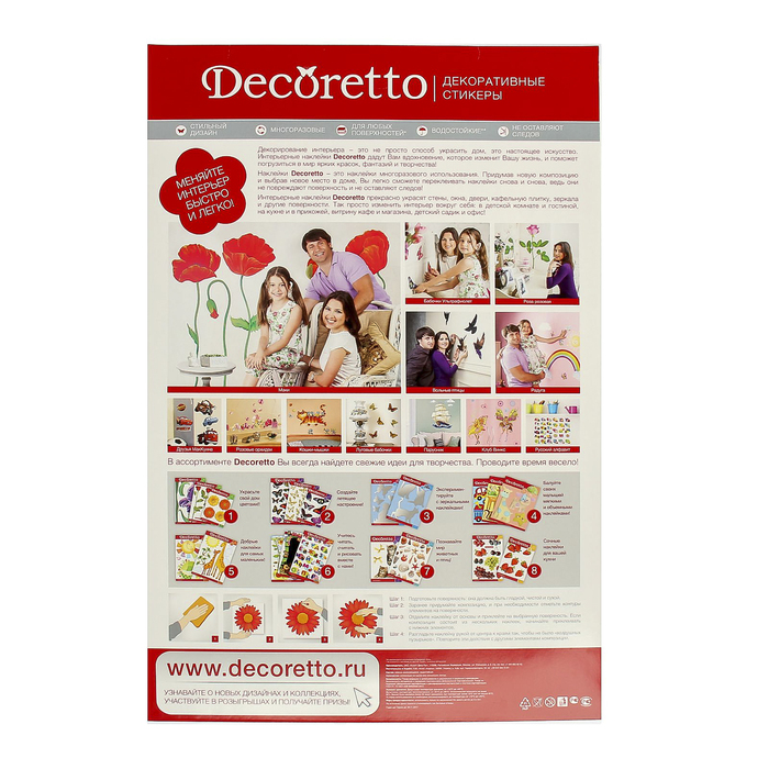 Наклейки интерьерные "Кот Борис"