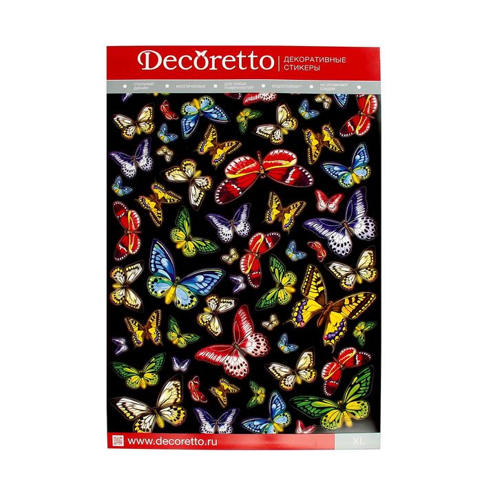 Наклейки интерьерные "Тропические бабочки"
