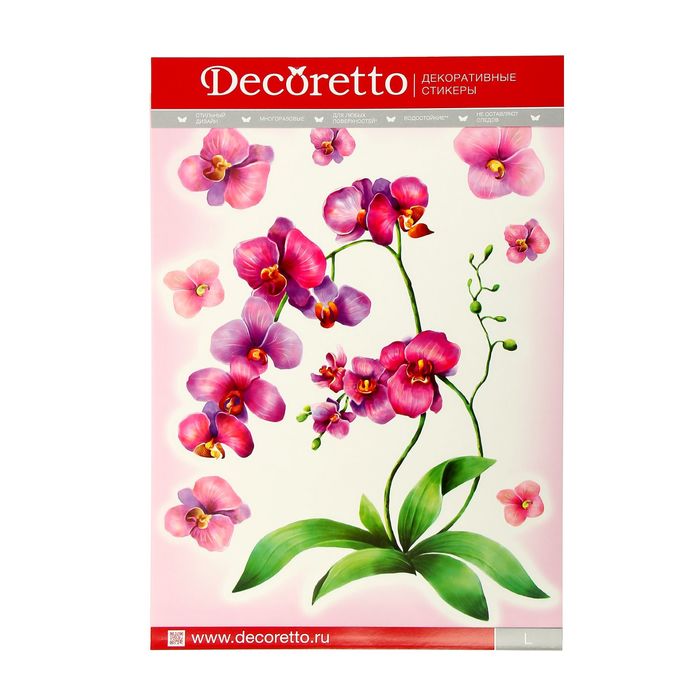 Наклейки интерьерные "Акварельная орхидея"