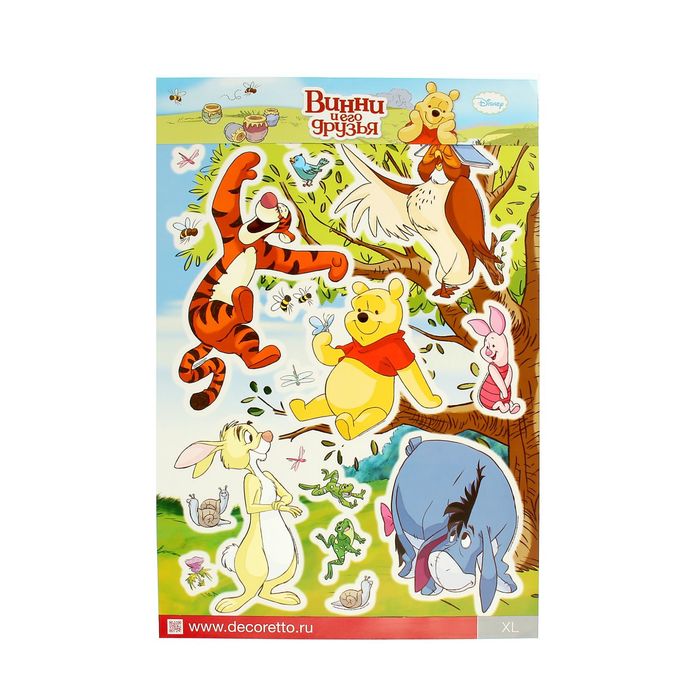 Наклейки интерьерные "Друзья Тигры и Пуха"