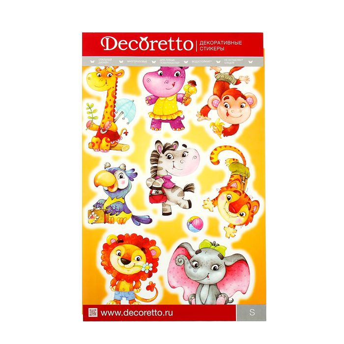 Наклейки интерьерные «Африканские звери»