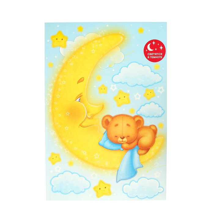 Наклейки интерьерные "Мишка на луне", светящиеся в темноте