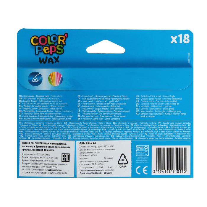 Мелки восковые 18 цветов, Maped Color Peps Wax