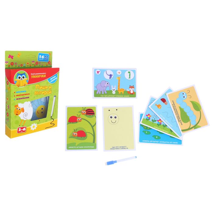 Настольная игра "Пиши и вытирай. Овечка"