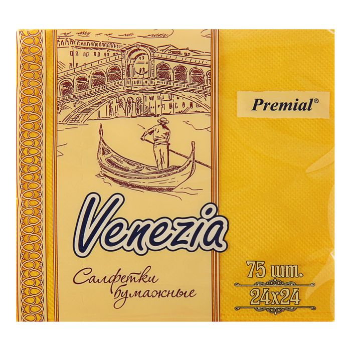 Салфетки Venezia декоративные однослойные, насыщенных тонов, желтый, 75 шт.