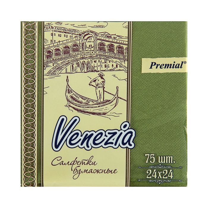 Салфетки Venezia декоративные однослойные, насыщенных тонов, зеленый, 75 шт.