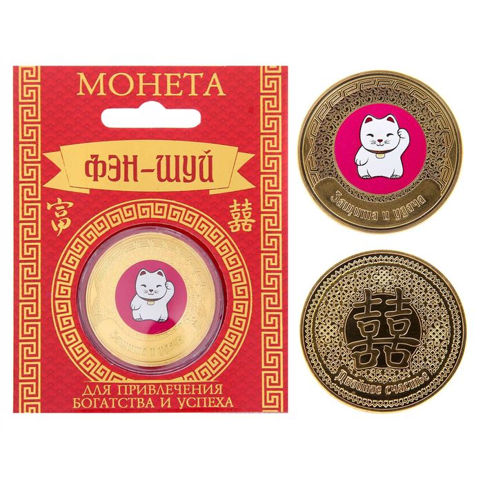 Монета Фэн-шуй Защита и удача "Манеки-неко", 8,5х10,5 см