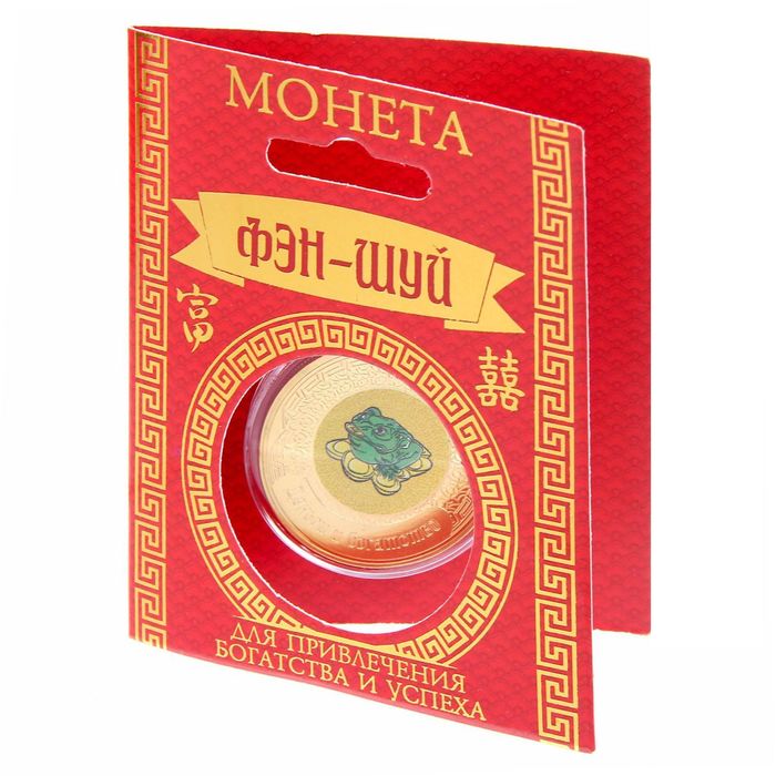 Монета Фэн-шуй Деньги и богатство "Трехлапая жаба", 8,5х10,5 см