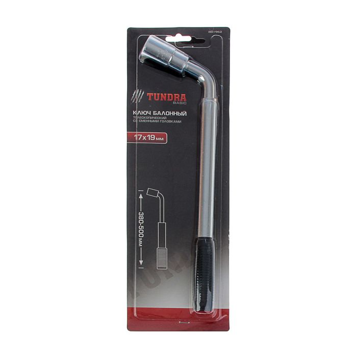 Ключ балонный TUNDRA basic, телескопический со сменными головками 17/19 мм