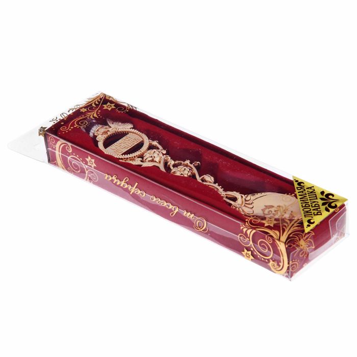 Ложка сувенирная в подарочной коробке "Любимая бабушка"