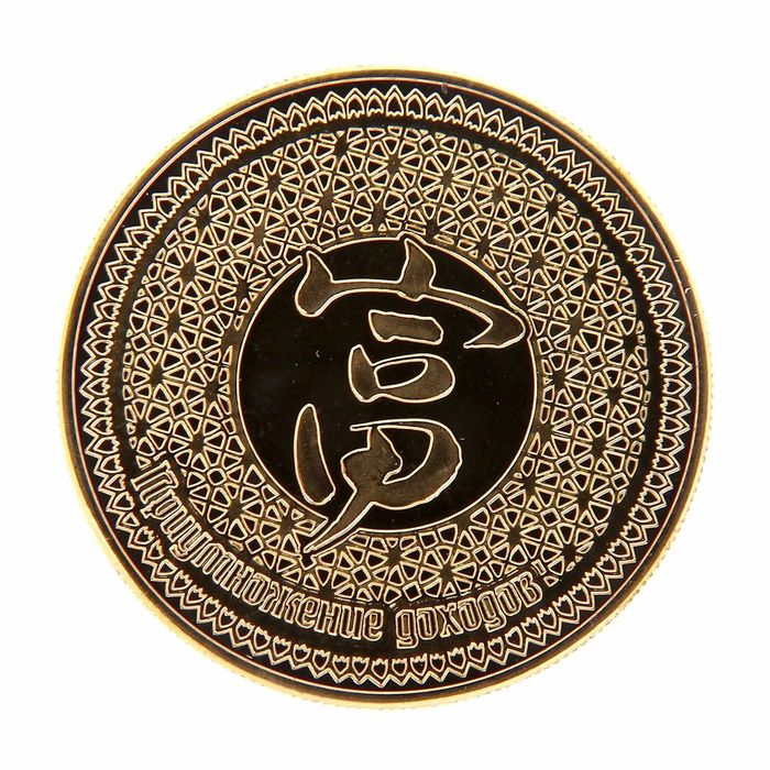 Монета Фэн-шуй Деньги и богатство "Хоттей", 8,5х10,5 см