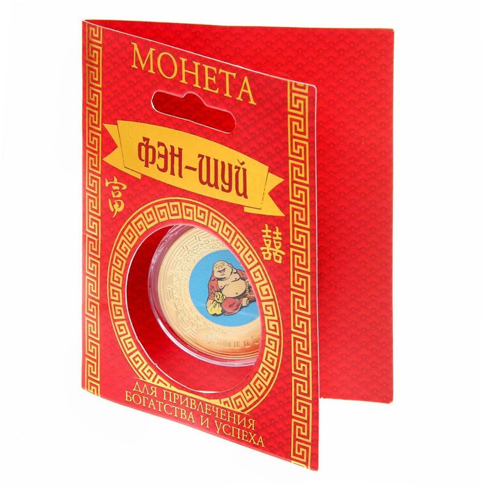 Монета Фэн-шуй Деньги и богатство "Хоттей", 8,5х10,5 см