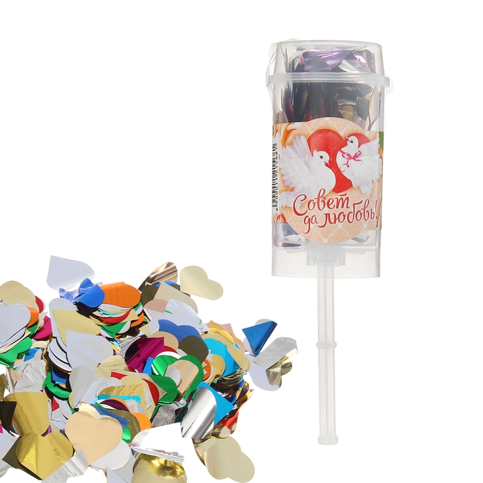 Конфетти в тубе "Совет да любовь!" 10 грамм