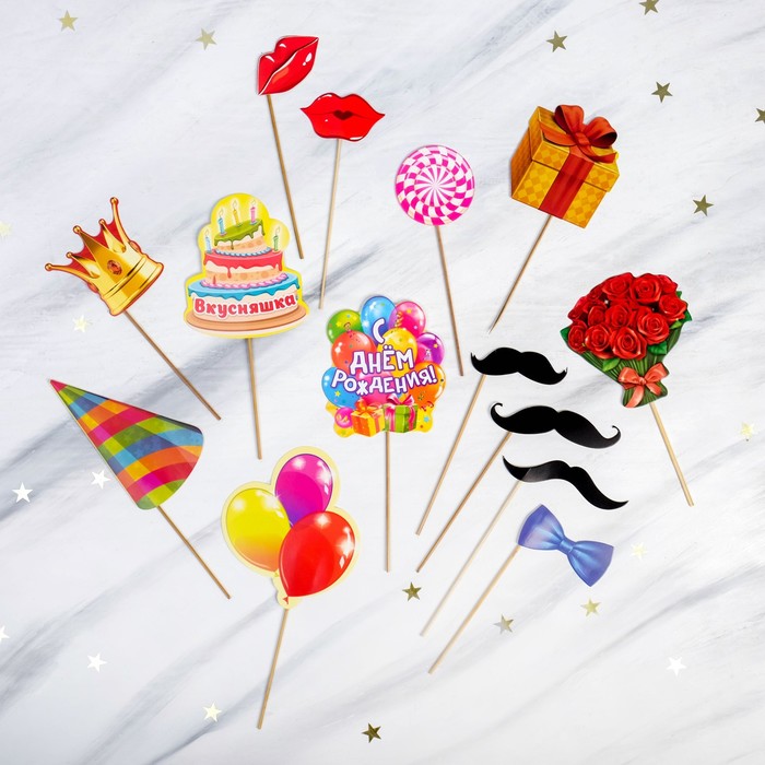 Набор фотобутафории "С днем рождения!"