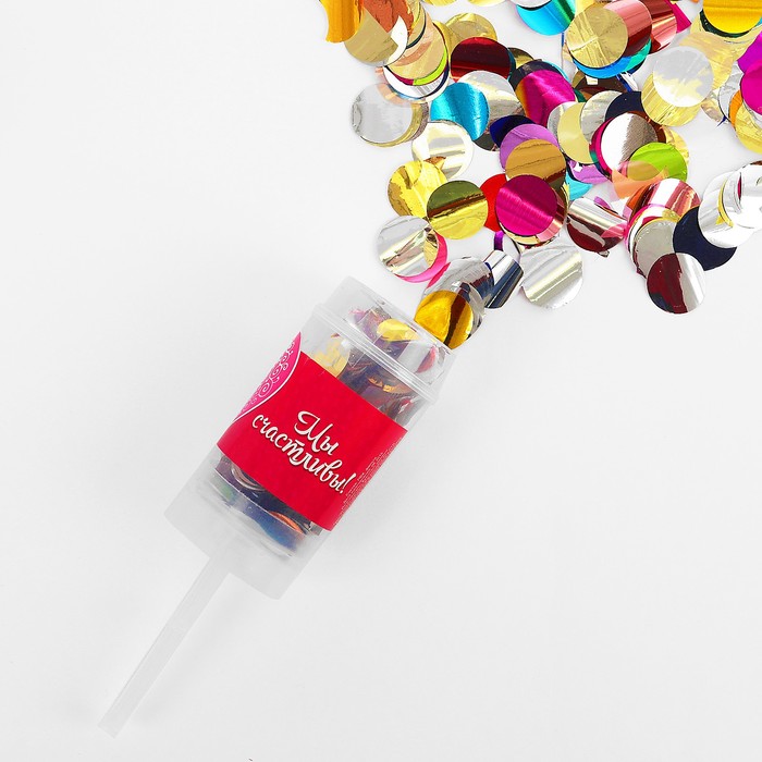 Конфетти в тубе "Мы счастливы!" 10 грамм