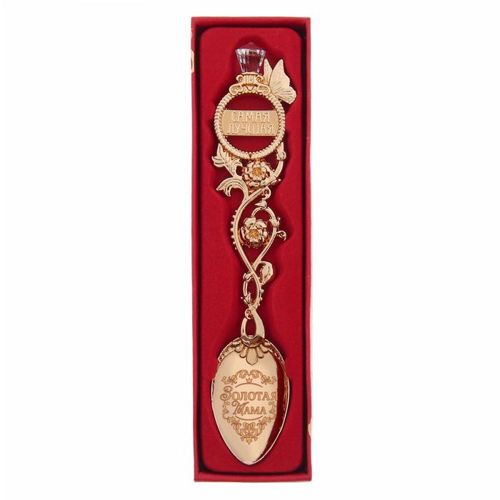 Ложка сувенирная в подарочной коробке &quot;Золотая мама&quot;