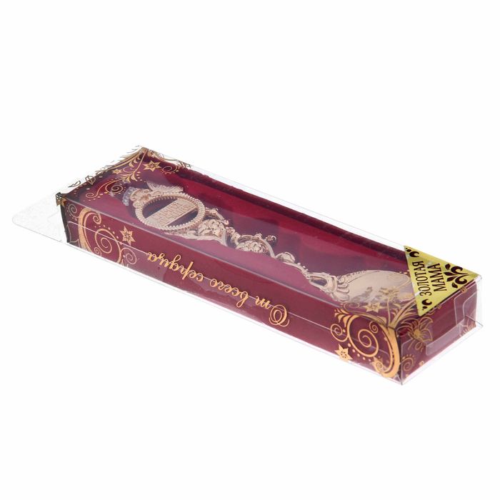 Ложка сувенирная в подарочной коробке "Золотая мама"