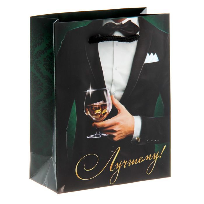 Пакет ламинированный вертикальный «Лучшему!», S 11 × 14 × 5,5 см