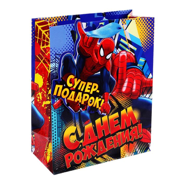 Пакет ламинированный вертикальный "С Днем Рождения", 11 х 14 см