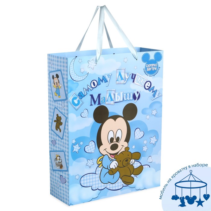 Пакет ламинированный вертикальный "Самому лучшему малышу", Дисней Беби, 31 х 40 см
