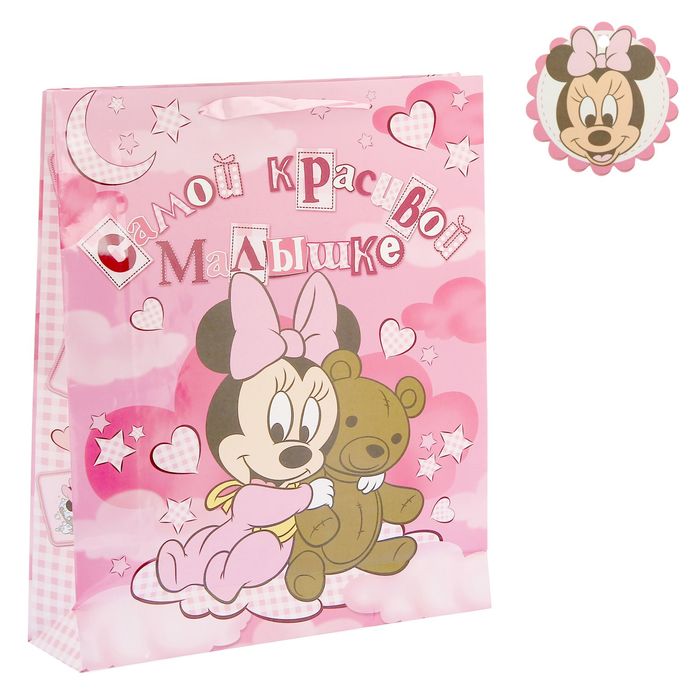 Пакет ламинированный вертикальный "Самой красивой малышке", Минни Маус, Дисней Беби, 23 х 27 см
