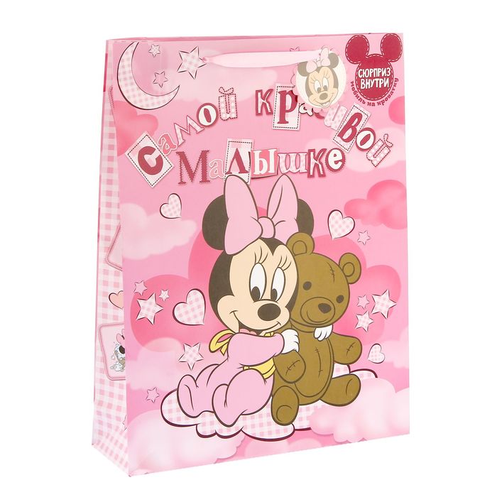 Пакет ламинированный вертикальный "Самой красивой малышке", Минни Маус, Дисней Беби, 23 х 27 см