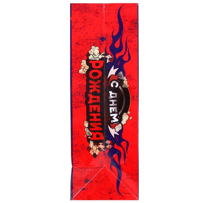 Пакет ламинированный горизонтальный "С Днем Рождения", Тачки, 23 х 27 см, + раскраска, мини-открытка