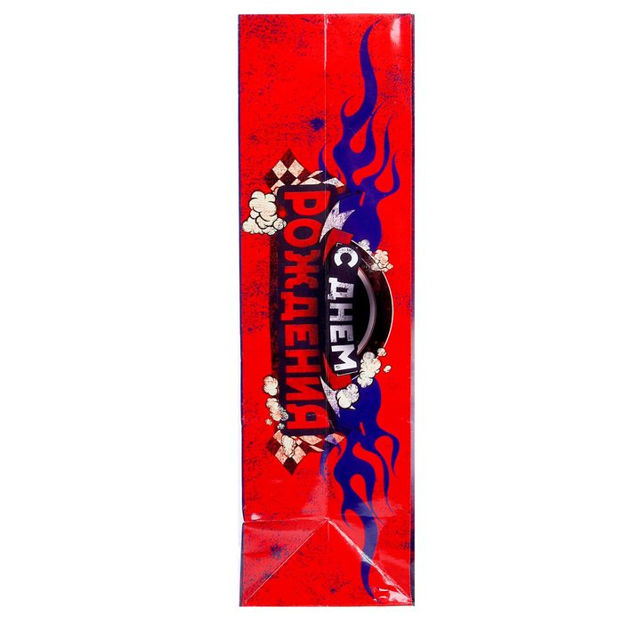 Пакет ламинированный горизонтальный "С Днем Рождения", Тачки, 31 х 40 см, + раскраска, мини-открытка